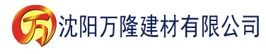 沈阳心恋软件建材有限公司_沈阳轻质石膏厂家抹灰_沈阳石膏自流平生产厂家_沈阳砌筑砂浆厂家